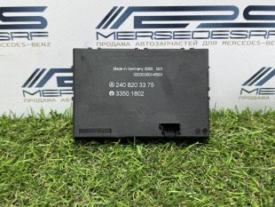 Антенна keyless go Maybach W240 57/62 Maybach 57/62 Maybach 57 A2408203375