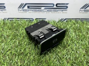 Кнопка ручника Mercedes W222 Maybach S-класс A2229050106